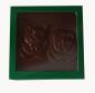 Preview: Tafelverpackung gruen 130x130mm
